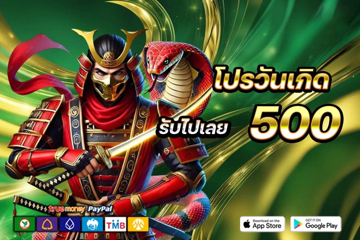 เว็บสล็อตตรง ไม่ผ่านเอเย่นต์ เกมคุณภาพสูง แตกง่าย อันดับ 1
