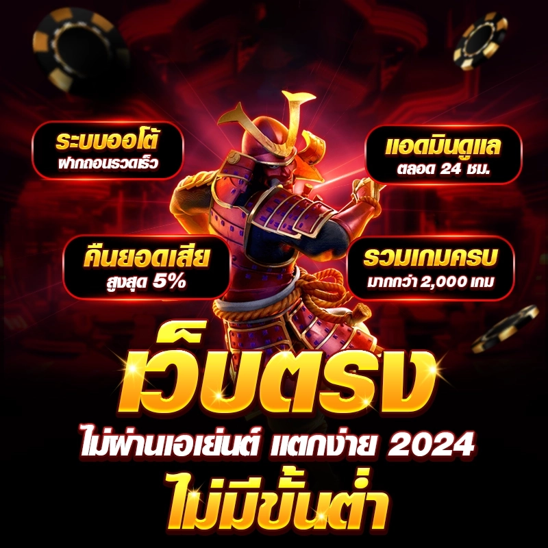 มีตังค์168 เว็บเดิมพันออนไลน์ครบวงจร เล่นง่าย ได้เงินจริง
